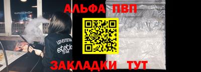 a pvp Обнинск