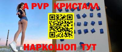 твердый Обь