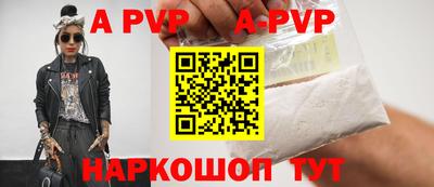 твердый Обь