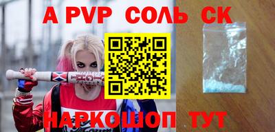 твердый Обь