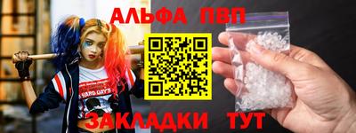 a pvp Обнинск