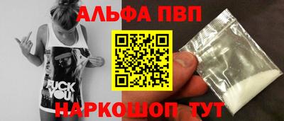 a pvp Обнинск