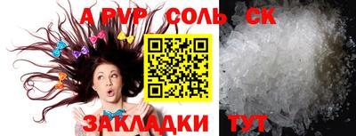 a pvp Обнинск
