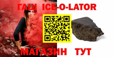 гашиш Новозыбков