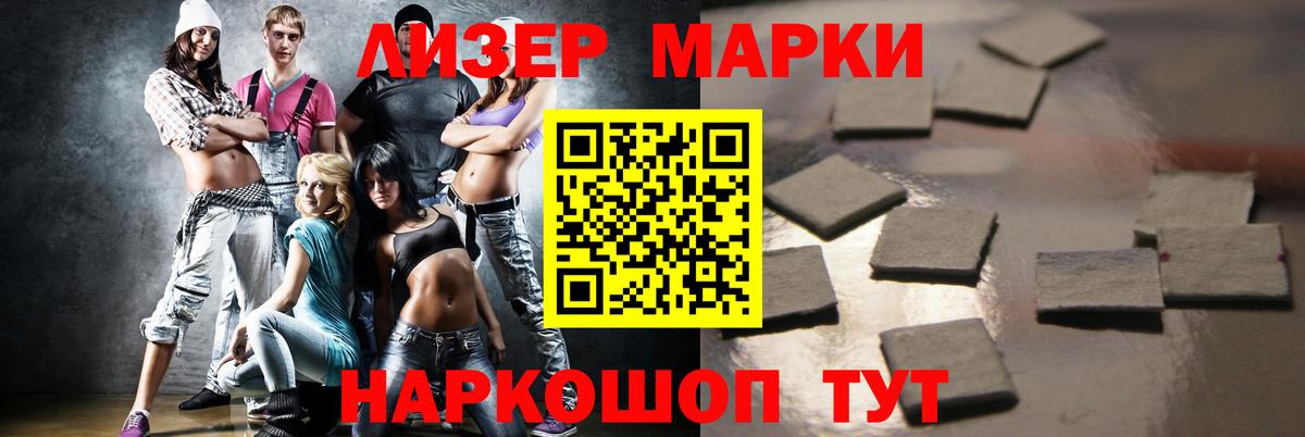 Советский  ЛСД экстази кислота  Лсд 25 экстази ecstasy  Вход с VPN 