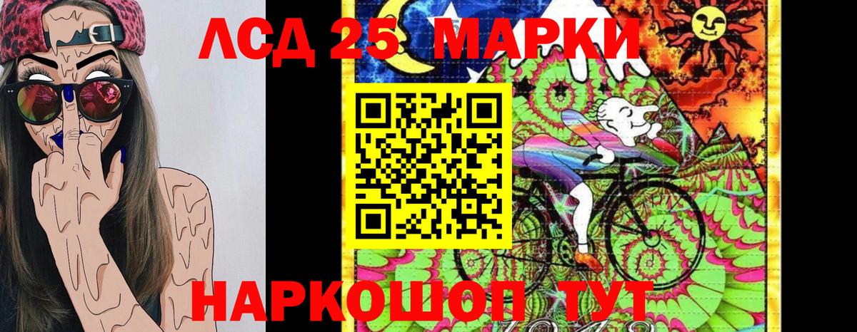 Марки N-bome 1,5мг Советский