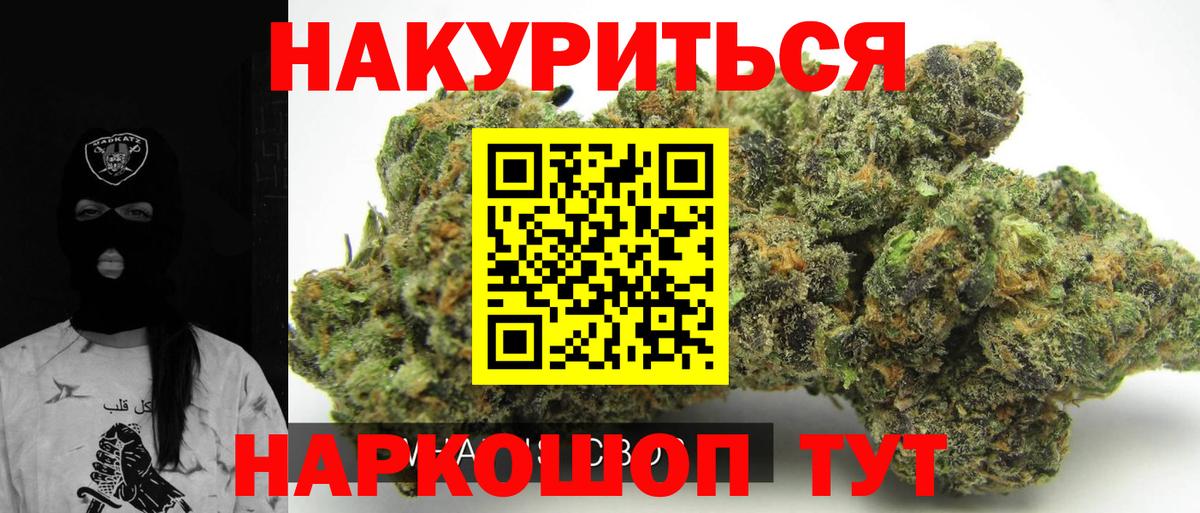 Марихуана VHQ Советский